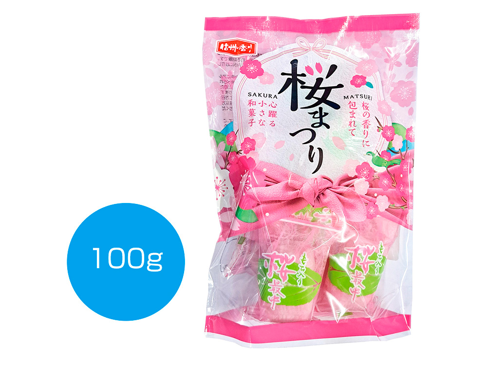 桜まつり もち入り桜最中 100g