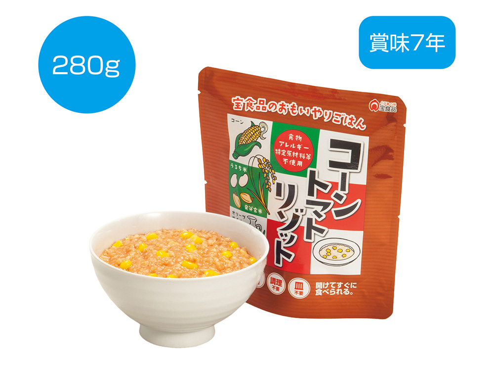 おもいやりごはん1個（スプーン付）：コーントマトリゾット