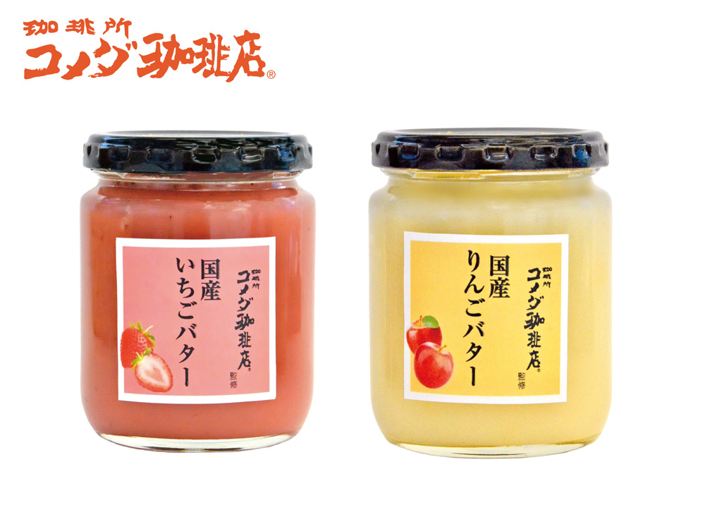 珈琲所 コメダ珈琲店監修 国産バター(240g)1個