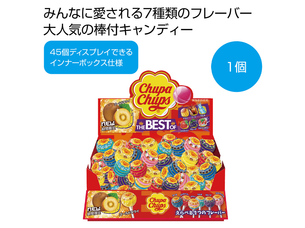 チュッパチャプス ザ・ベスト・オブ・フレーバー1個