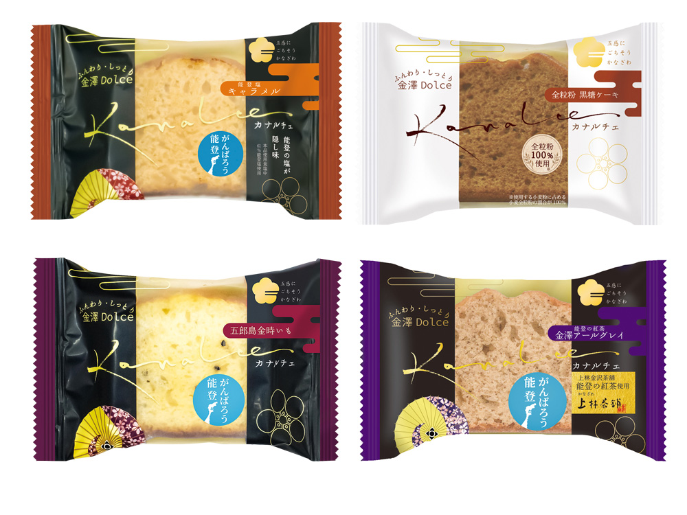 カナルチェケーキ 1個