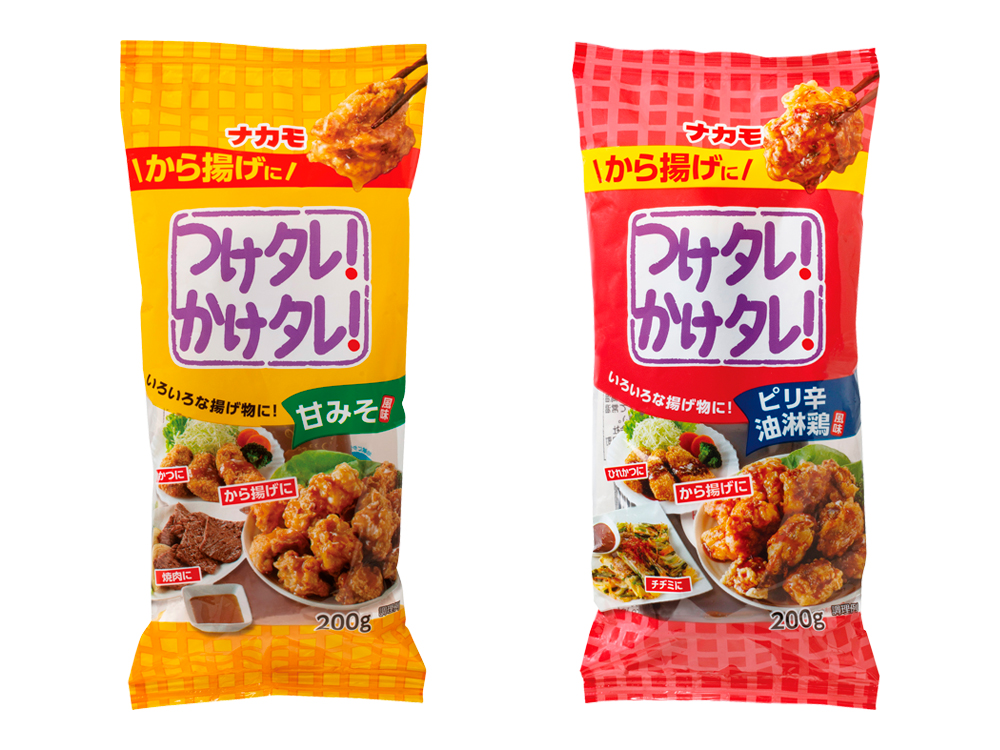 【完売】から揚げにつけタレ!かけタレ200g 1個