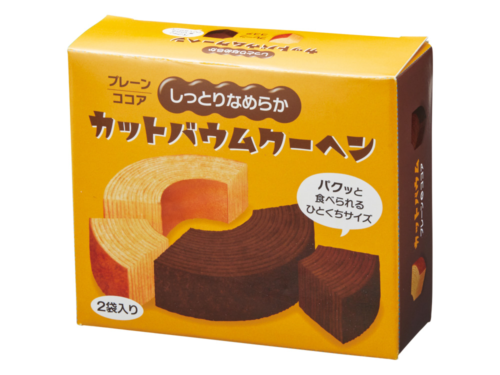 しっとりなめらかカットバウム2種食べ比べ