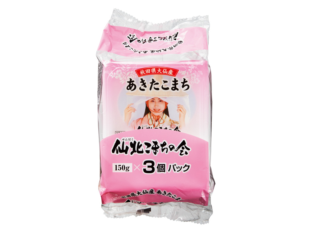 秋田県大仙産 あきたこまちパックご飯 150g×3P