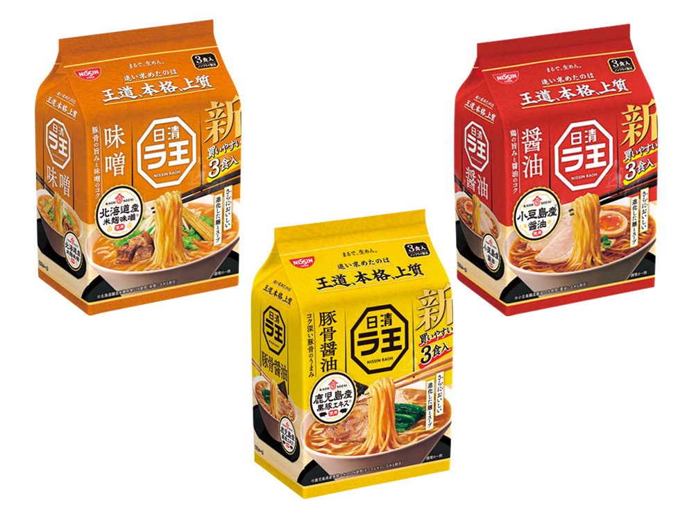 日清ラ王３食パック