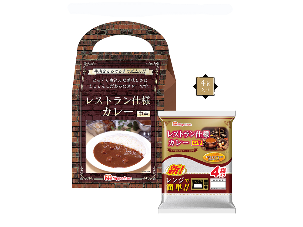 レンジで簡単 レストラン仕様カレー 中辛4食入