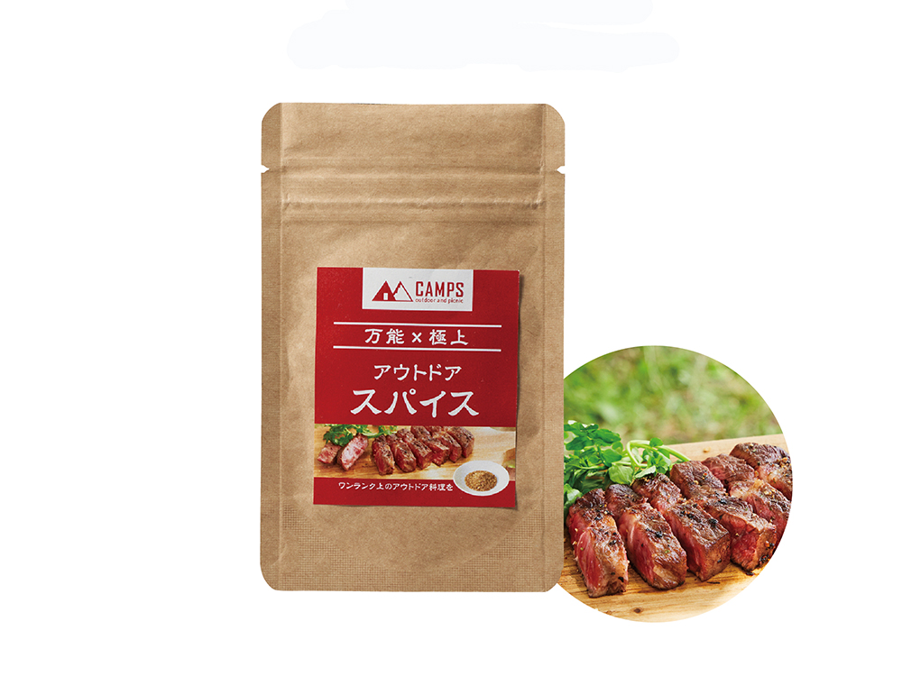 【完売】キャンプス 万能×極上アウトドアスパイス
