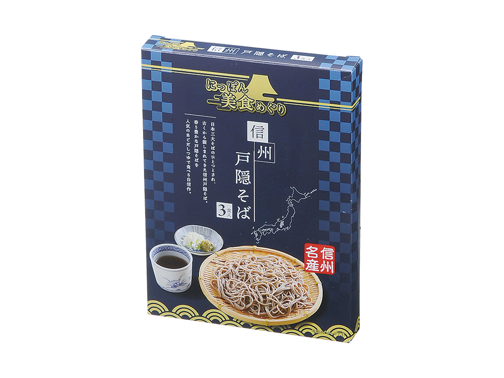 にっぽん美食めぐり 信州戸隠そば3食入