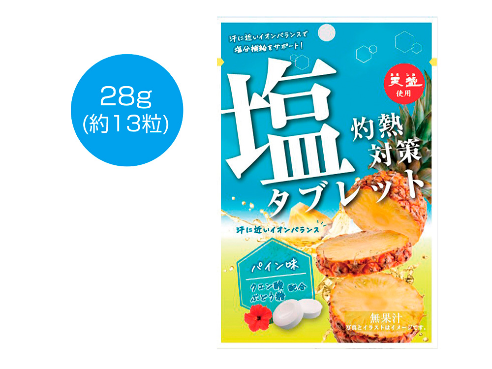 天塩使用 灼熱対策塩タブレット パイン味