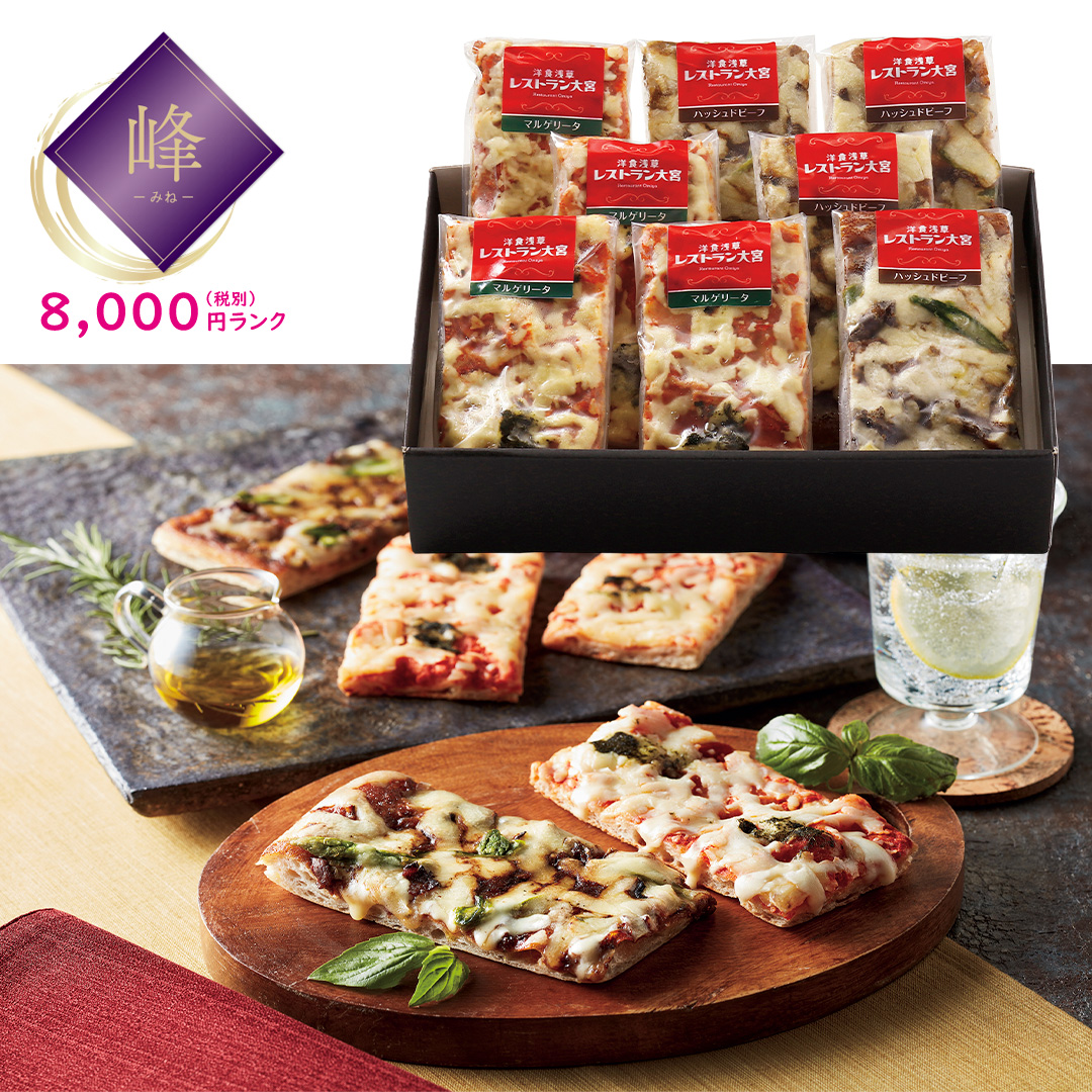 【峰】「レストラン大宮」洋食屋さんのピザセット