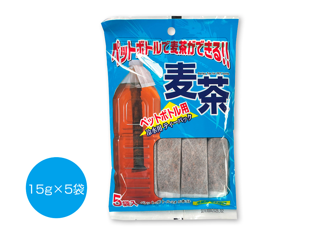 ペットボトルで麦茶ができる！ 麦茶ティーパック