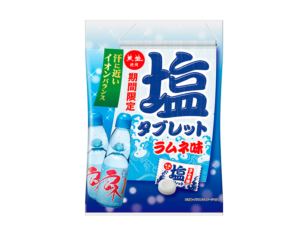 天塩使用 塩タブレット ラムネ味