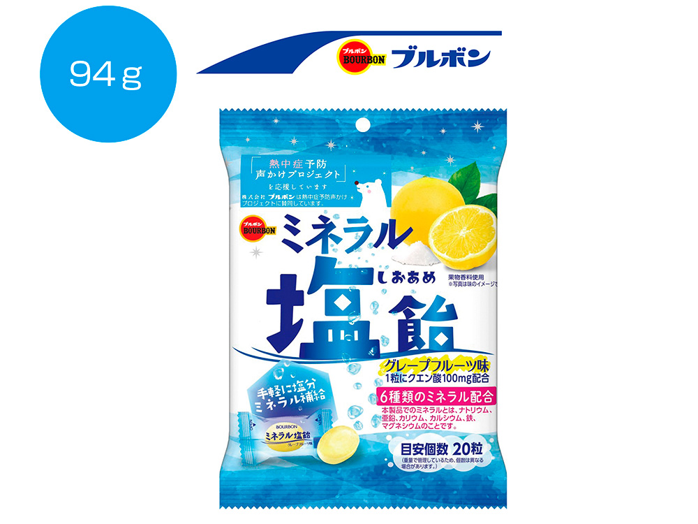 ブルボン ミネラル塩飴
