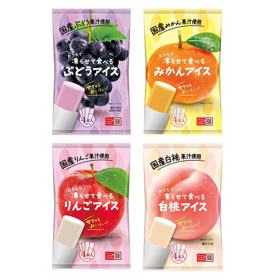 凍らせて食べるアイス（70g×4袋）1個