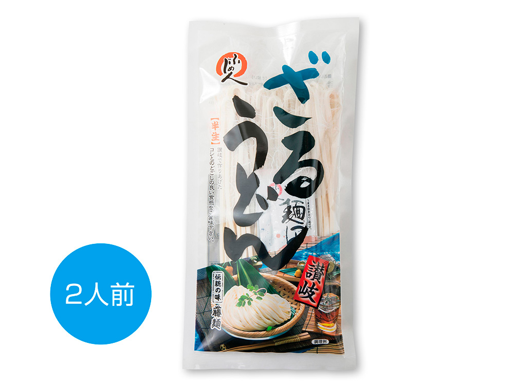 包丁切り 讃岐半生ざるうどん 2人前