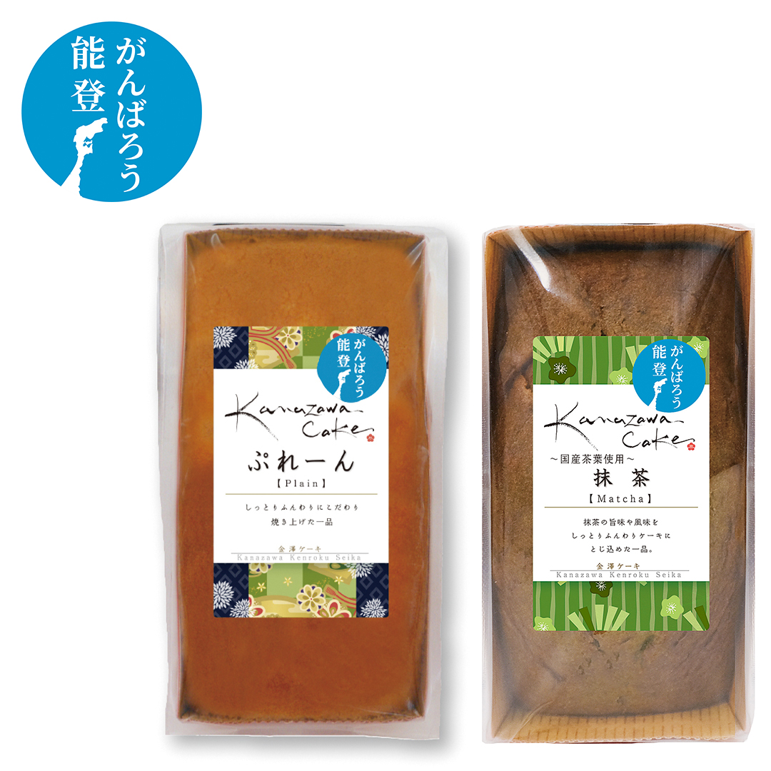 金澤ケーキ 1個