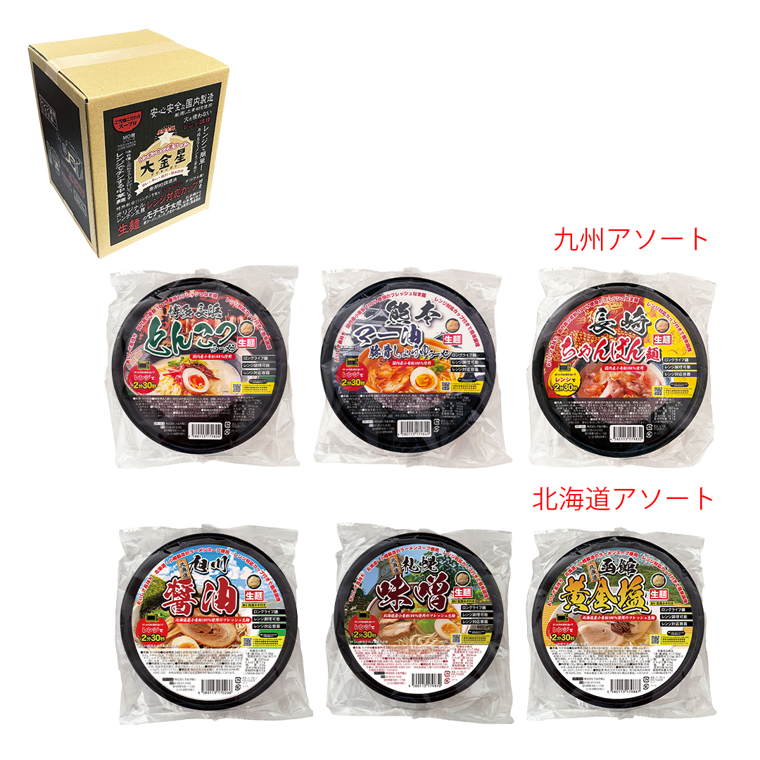 大金星 レンジでチン!する生ラーメンカップ付き