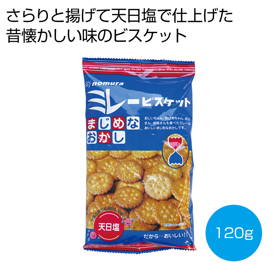 ミレービスケット まじめなおかし120g