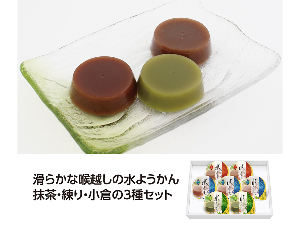水ようかん 7個セット