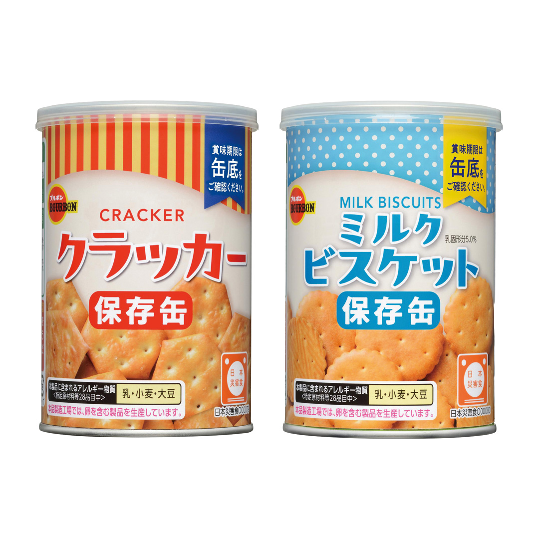 ブルボン 保存缶(75g) 1缶