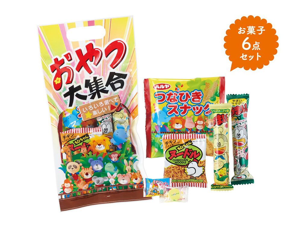 わくわくおやつ大集合