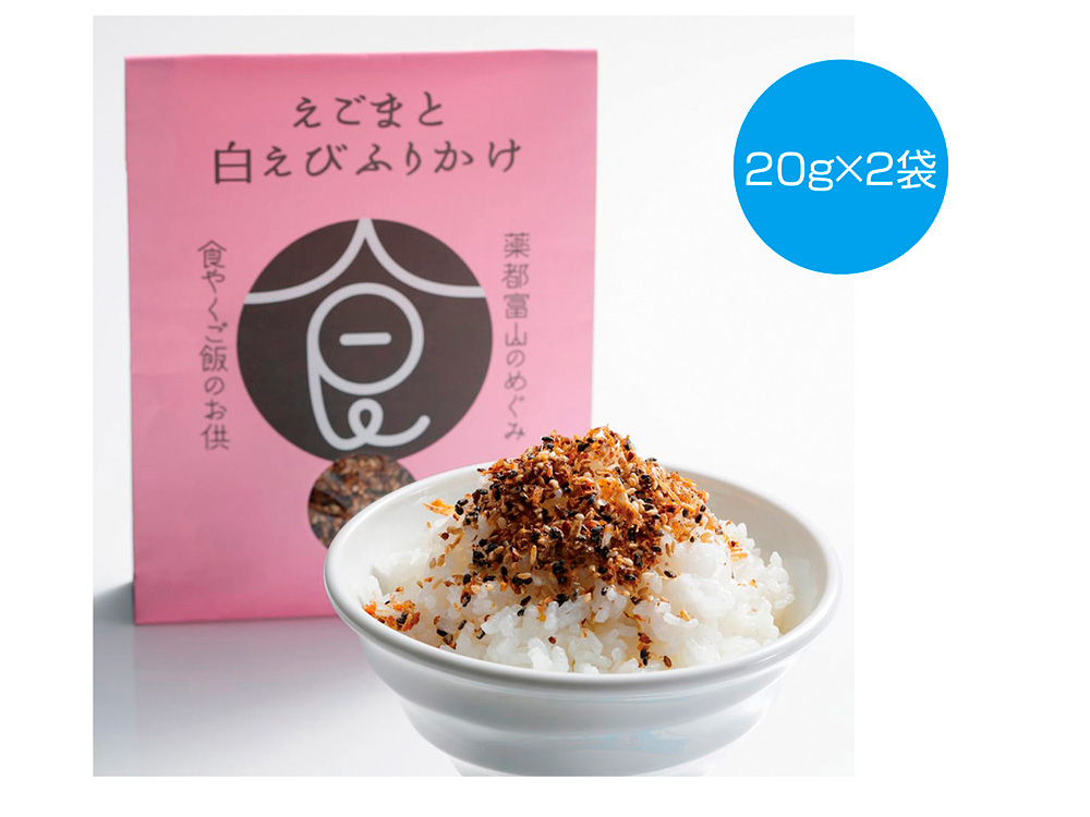 【完売】薬都富山のめぐみ えごまと白えびふりかけ