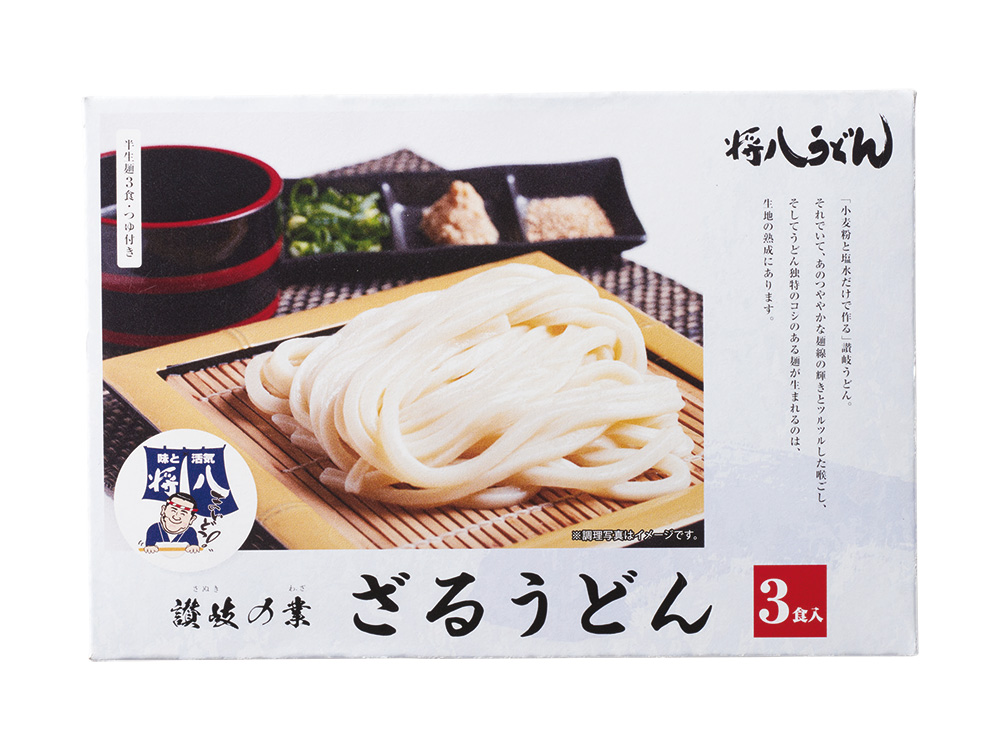 讃岐の業 将八ざるうどん 3食入