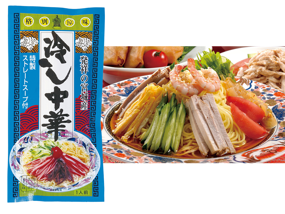 【完売】発祥の宮城産 冷し中華1人前
