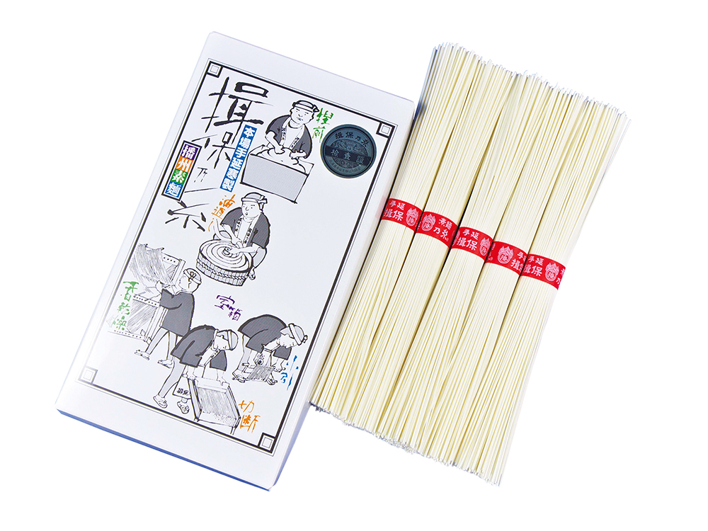 揖保乃糸 上級5束