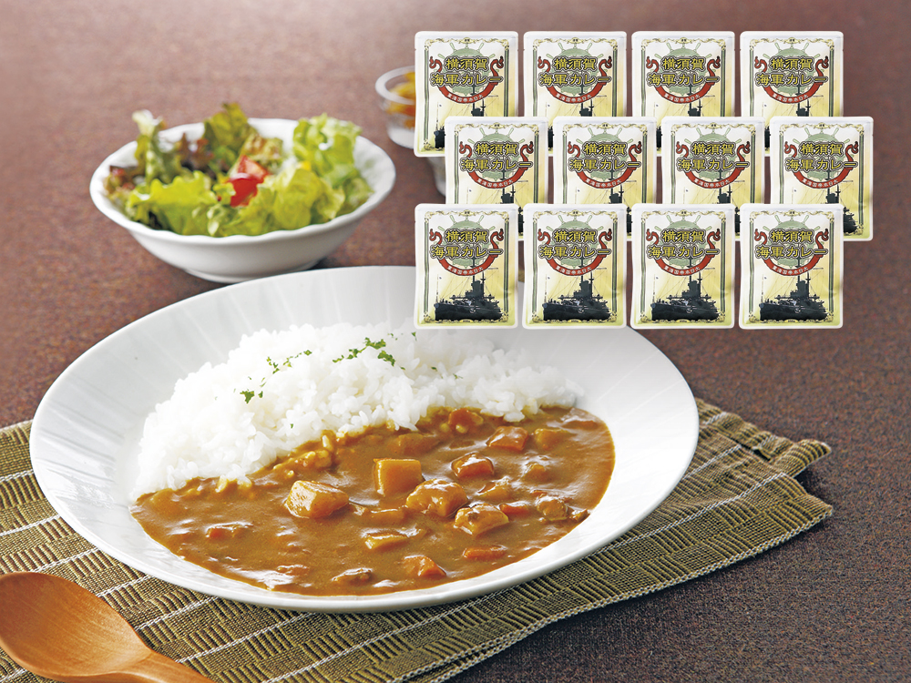 横須賀海軍カレー 12食セット