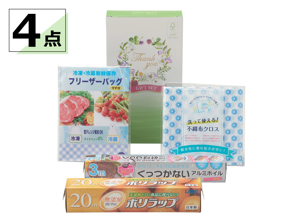 保存に便利なキッチン4点セット