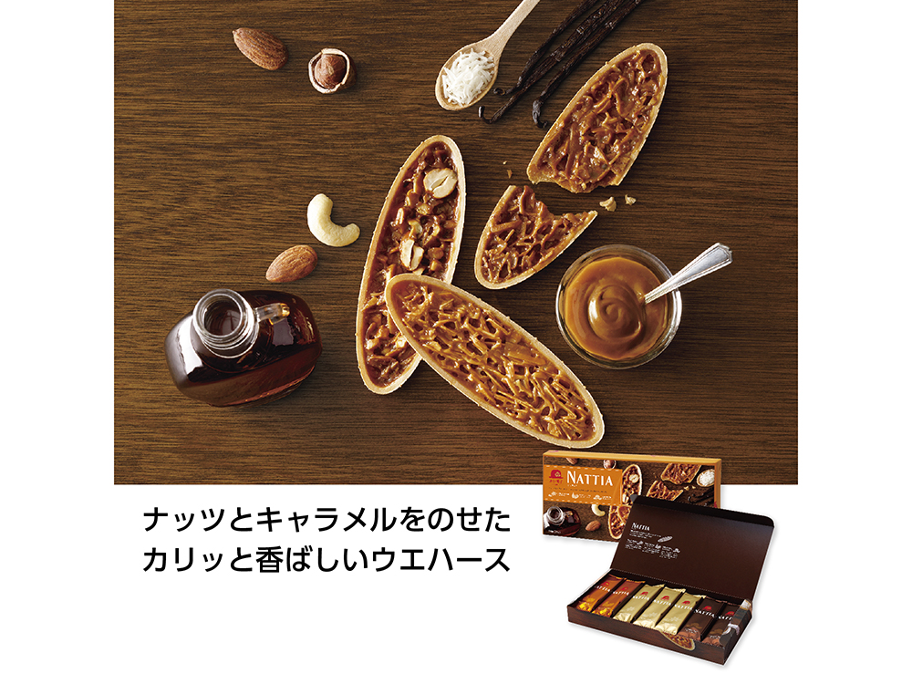 【完売】赤い帽子 ナッティア 3種21枚入