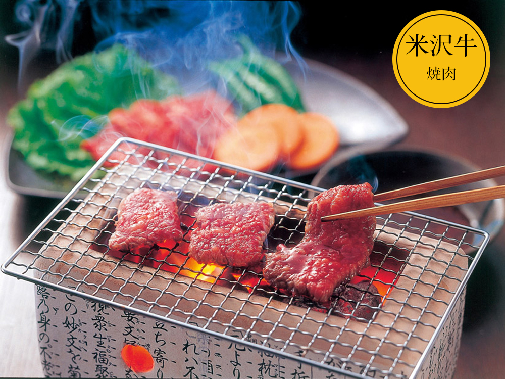 【完売】全国ブランド牛肉 米沢牛 焼肉