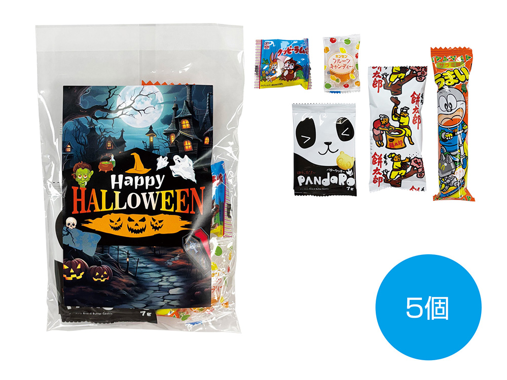 【２４時間内発送】グミッツェルプチ　ハロウィンパーティーBOX  ３箱 24時間内発送】グミッツェルプチ ハロウィンパーティーBOX 3箱