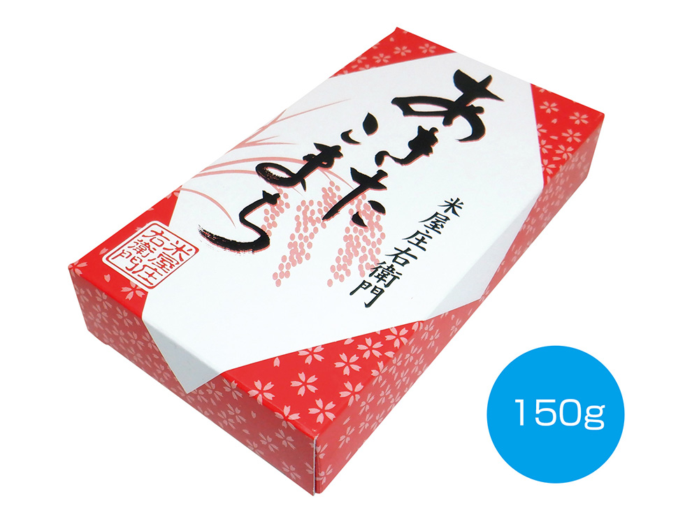 秋田県産あきたこまち 150g
