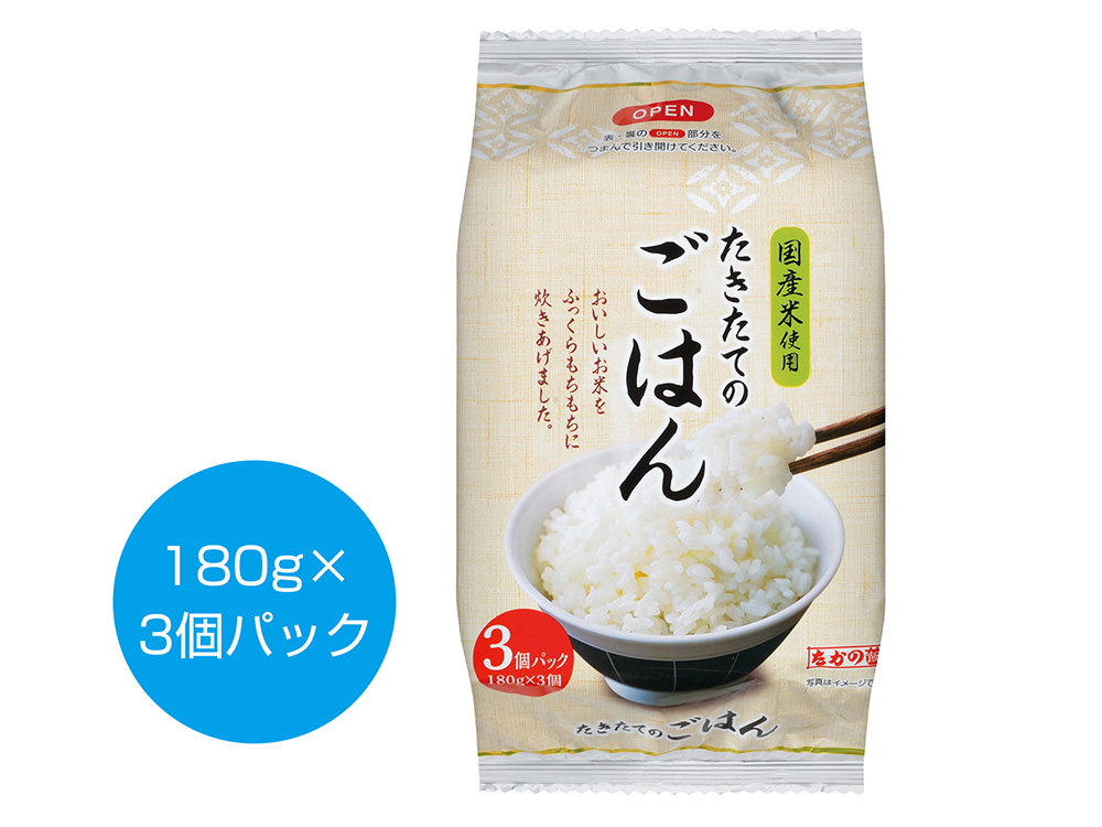 たきたてご飯 180g✖︎10食入 ✖︎３パック 国産米使用 テーブルマーク たきたてご飯 コンパクト(国産米使用) 180g×3食