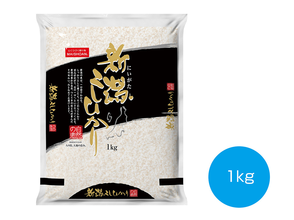 新潟県産こしひかり 1kg
