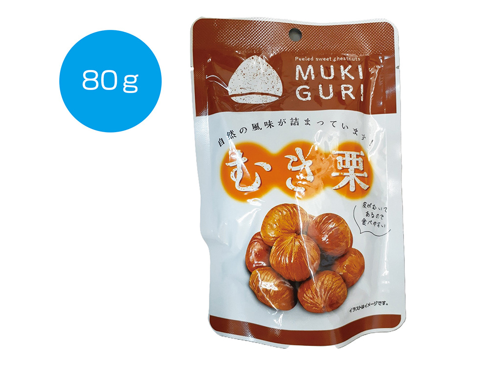 むき栗 80g