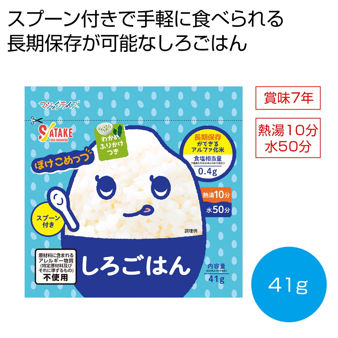 ぽけこめっつ(スプーン付) 1個