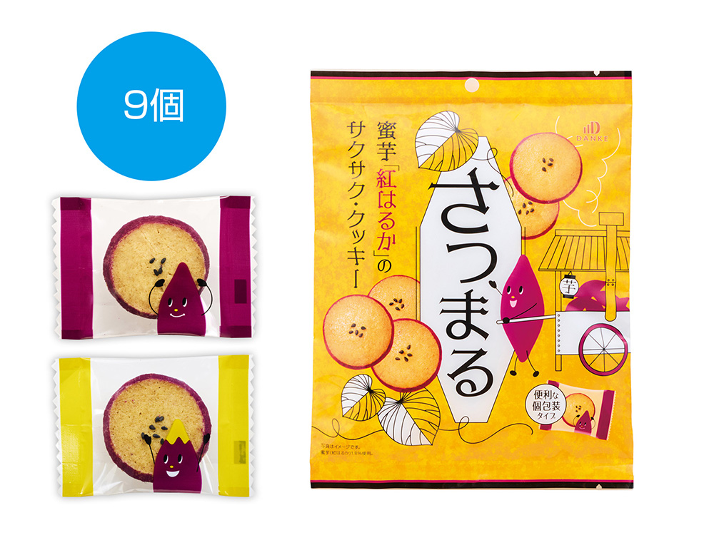 ダンケ 蜜芋クッキーさつまる 9個