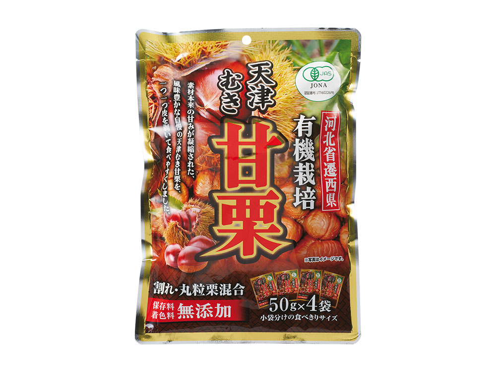 有機栽培徳用むき甘栗 割れ入り 200g