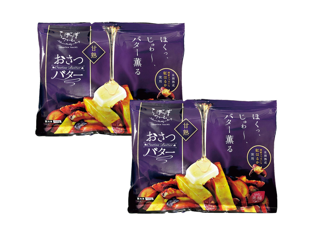 はるか様　おまとめ専用ページ 旬】国産さつまいも紅はるか使用 甘熟おさつバター / 販促メッセ