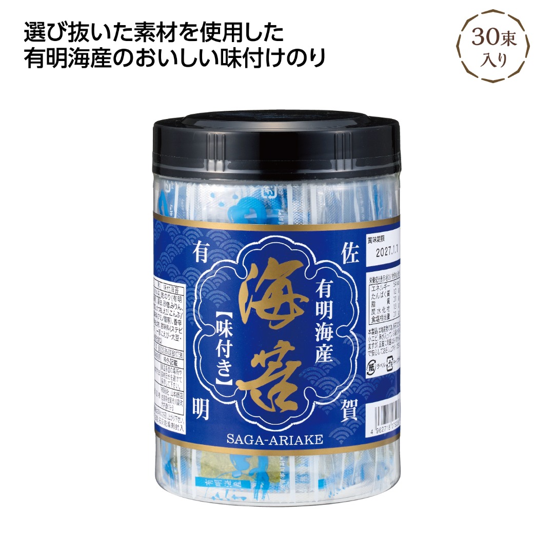 有明産味付のり 個包装30束入