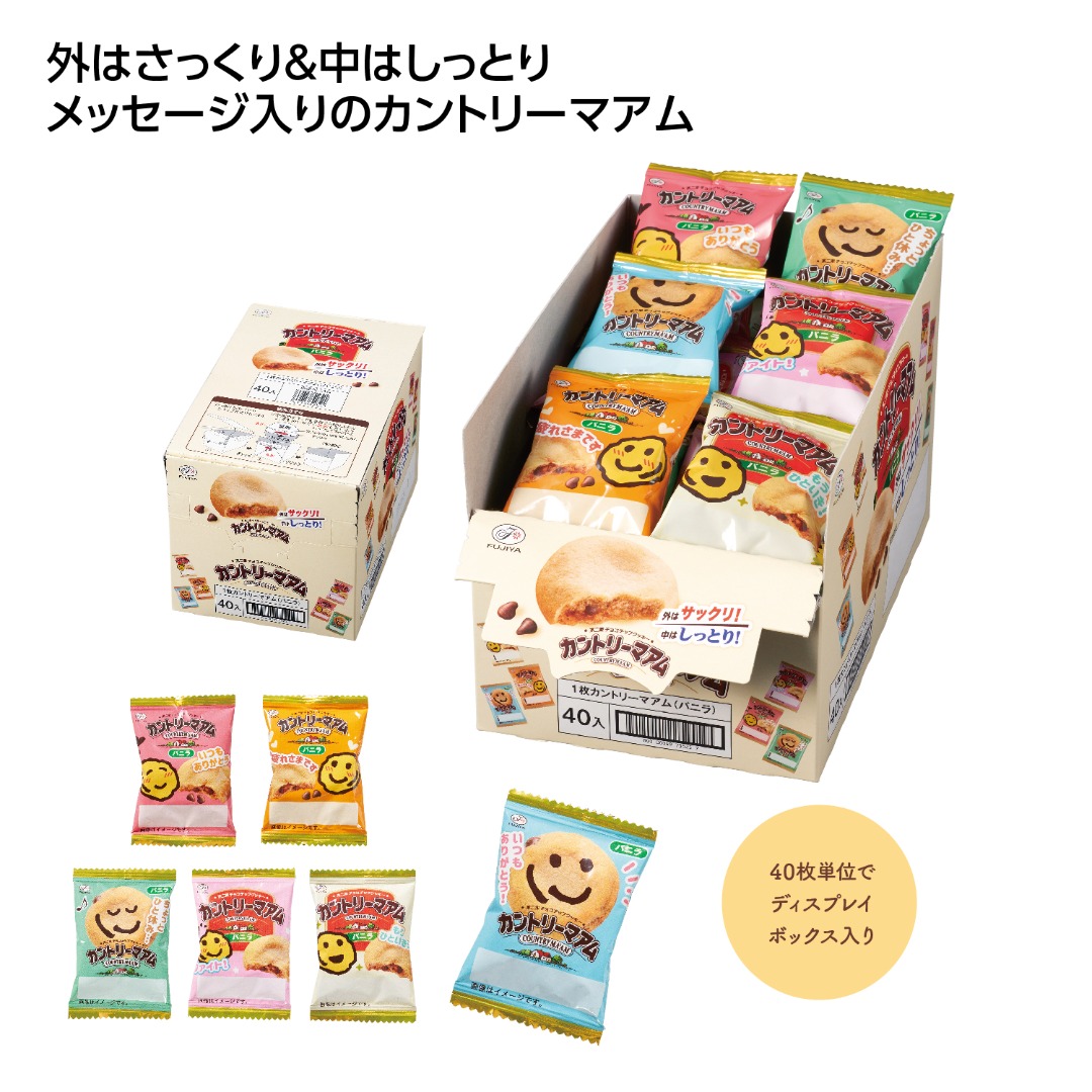メッセージ付カントリーマアム1枚 バニラ