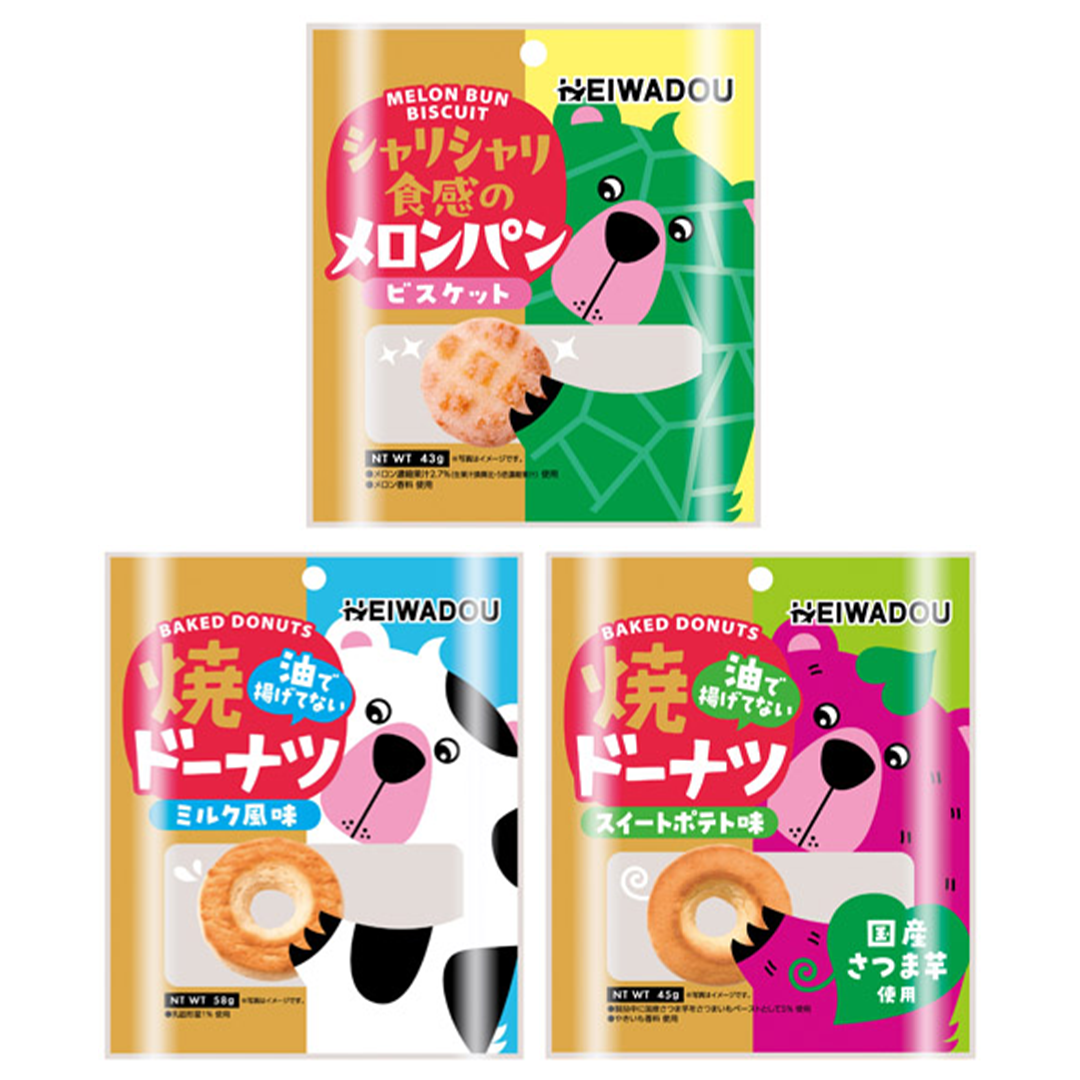 お手軽おやつ