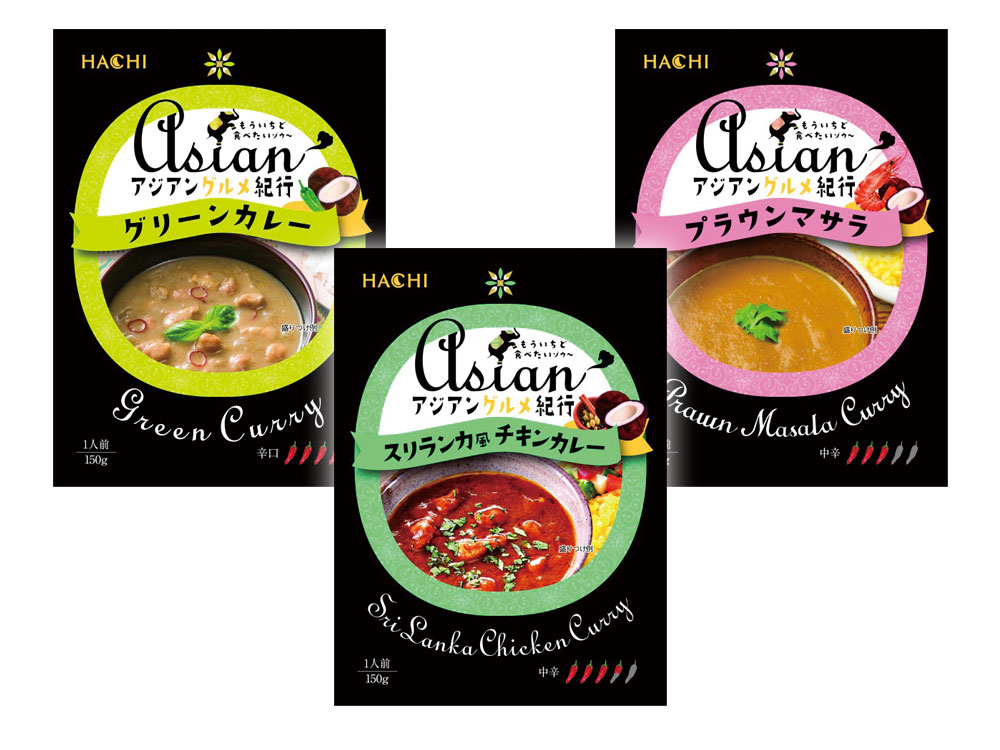 アジアングルメ紀行 カレー（150g）1個