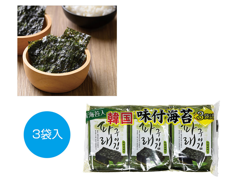 韓国海苔 青海苔入り 3個