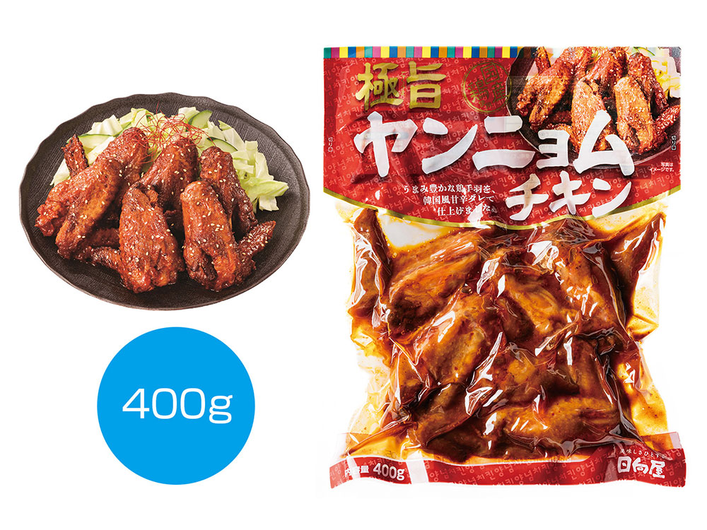 国産 極旨ヤンニョムチキン 400g
