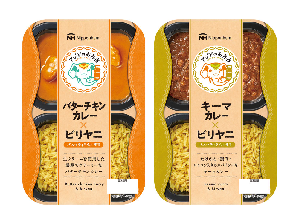 アジアのお弁当 ビリヤニ 1個