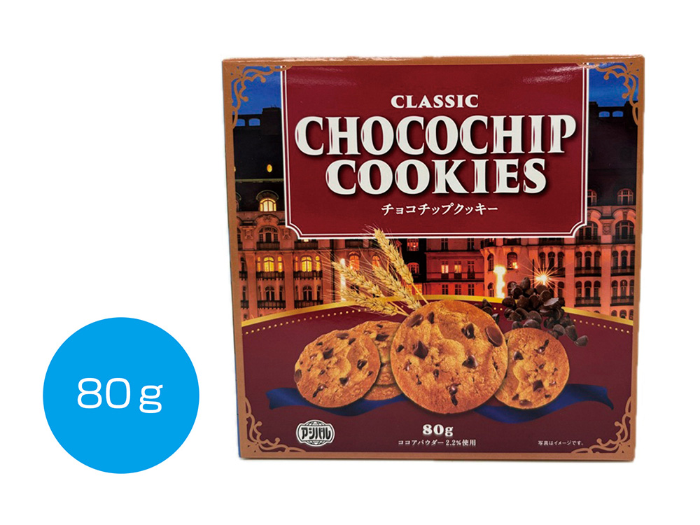 クラシック チョコチップクッキー 80g